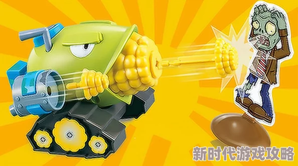 高效掌握植物大战僵尸中威力无穷的玉米加农炮使用方法