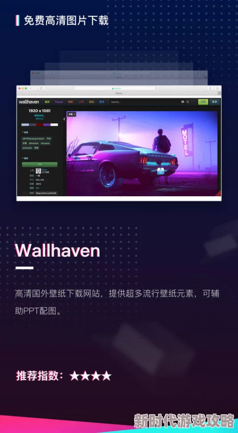 91po国产在线高清福利 这个平台的资源更新很快，画质也不错，用户体验很好，是个值得推荐的网站