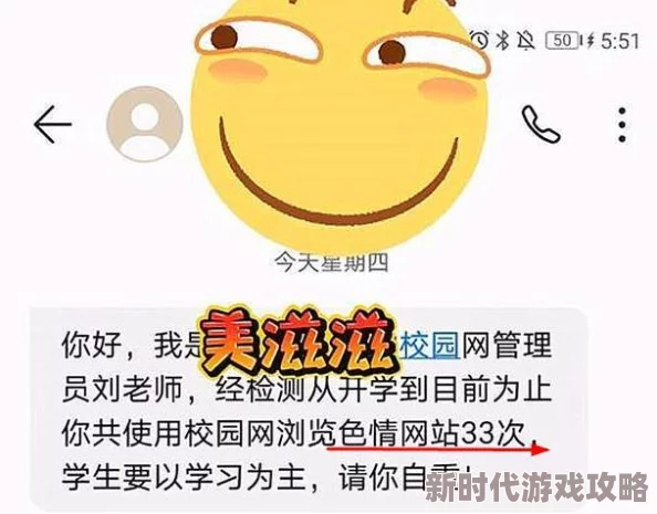 美女的隐私视频网站免费 这个网站内容丰富，更新频率高，用户体验不错，但也要注意保护个人隐私和安全