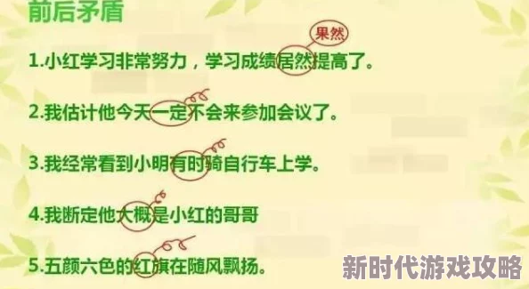 高效掌握！我的门派招收弟子策略与绝妙方法详解