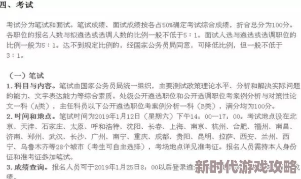高效掌握！我的门派招收弟子策略与绝妙方法详解