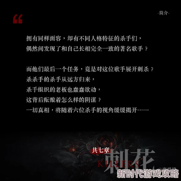 荆棘花园txt新浪热议不断网友纷纷分享阅读体验与感悟引发广泛关注和讨论