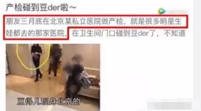 西西人体大胆啪啪实拍图片近日在网络上引发热议网友们纷纷讨论其背后的故事和拍摄过程引起了广泛关注