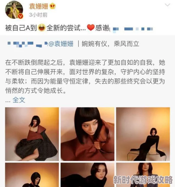 西西人体大胆啪啪实拍图片近日在网络上引发热议网友们纷纷讨论其背后的故事和拍摄过程引起了广泛关注