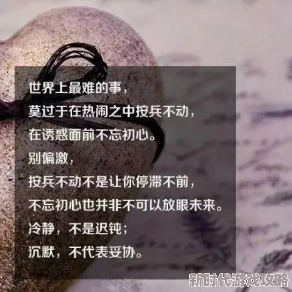 金瓶梅三级ill通过积极向上的态度和努力奋斗，我们可以克服生活中的各种挑战，实现自己的梦想与目标