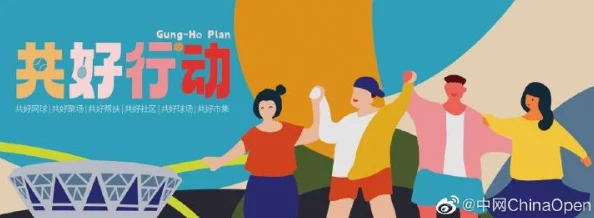 黄色靠逼网站通过积极向上的内容传播正能量，鼓励人们追求健康的生活方式和积极的人生态度，共同创造美好未来