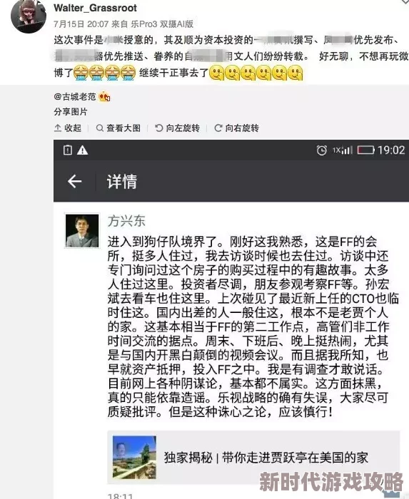 被CAO哭高H野外NP小说男男最新进展消息引发热议读者纷纷讨论情节发展与角色关系的变化