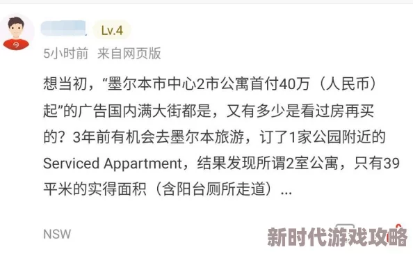 被CAO哭高H野外NP小说男男最新进展消息引发热议读者纷纷讨论情节发展与角色关系的变化