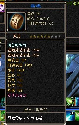 《天龙八部》游戏中逍遥派指点选择的极致完美策略：深度剖析逍遥派最佳指点路径