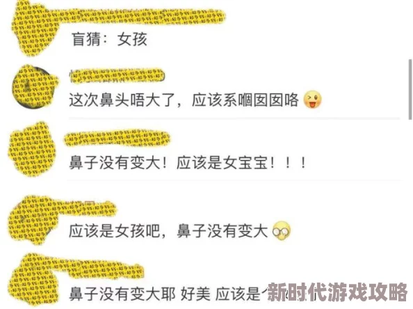 3p一女两男前后夹击动态图最新进展消息引发热议网友纷纷讨论相关内容并分享个人看法与体验