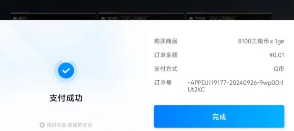 高效提升三角洲行动游戏帧率：解决流畅度不足问题的实用方法