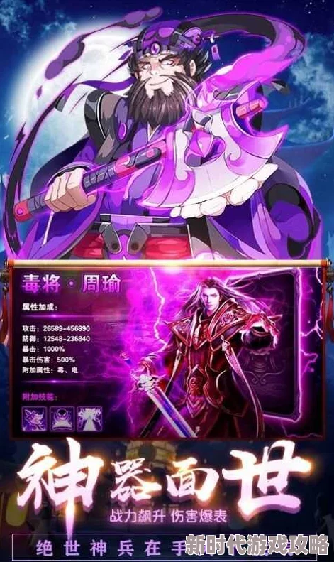 精彩狂斩三国：如何高效召唤强力武将，游戏中能否招募炫酷副将？