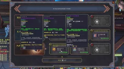 详尽解析：魔兽世界11.0版本中神秘的低保宝库位置在哪里