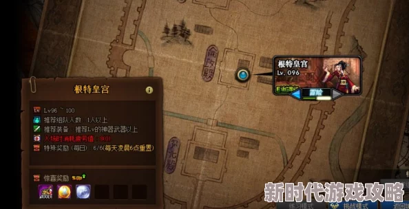 探寻DNF中最易爆出史诗装备的热门与幸运地图
