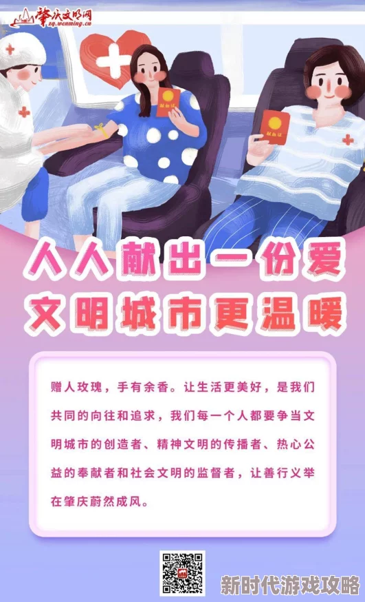 很色的床上视频让我们关注健康积极的生活方式，共同创造美好的生活体验，传播正能量与快乐