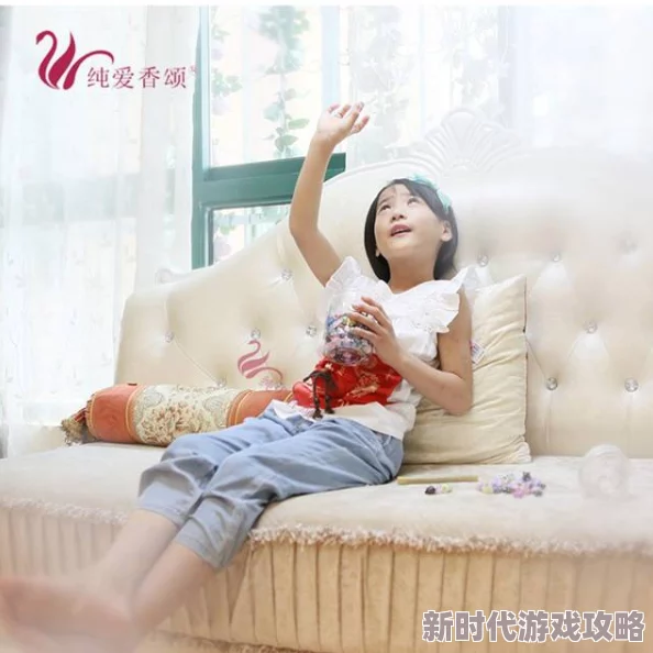 很色的床上视频让我们关注健康积极的生活方式，共同创造美好的生活体验，传播正能量与快乐