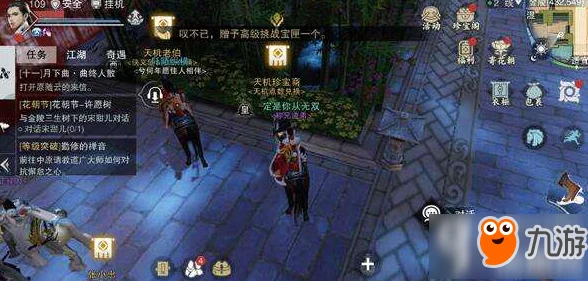 深度解析格斗江湖中神秘莫测的天机黑市玩法攻略