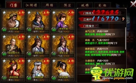 深度解析格斗江湖中神秘莫测的天机黑市玩法攻略