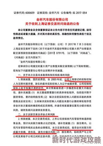 欧美特级特黄AAAAA片最新进展消息引发广泛关注业内人士表示将加强内容监管以维护行业健康发展