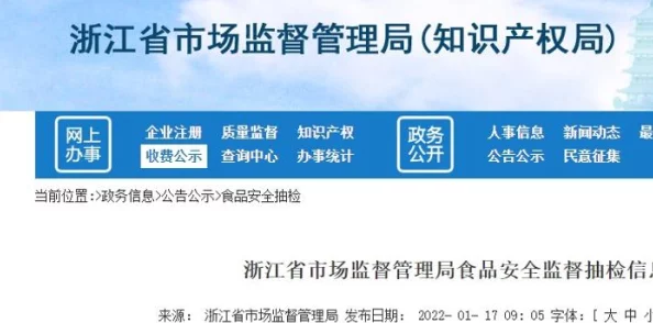 欧美特级特黄AAAAA片最新进展消息引发广泛关注业内人士表示将加强内容监管以维护行业健康发展