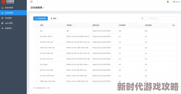 欧美精品综合一区二区三区最新进展消息：该平台近期推出多项新功能，提升用户体验并扩大内容库，吸引更多观众关注