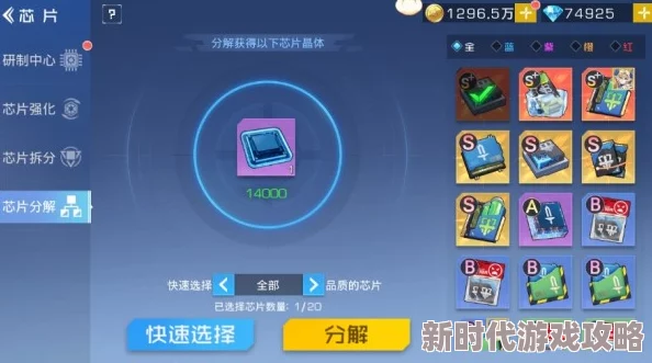 轻松掌握！双生幻想详细且实用的改名教程与步骤指南