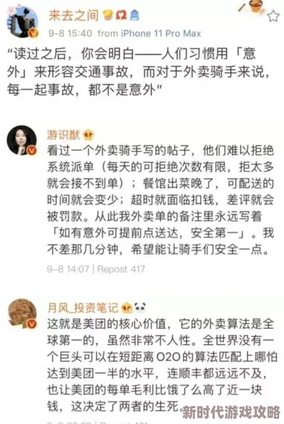 67194这篇文章引发了很多讨论，大家对这个话题的看法各不相同，非常有意思