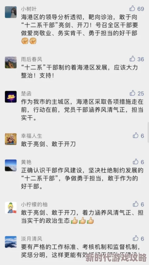 67194这篇文章引发了很多讨论，大家对这个话题的看法各不相同，非常有意思