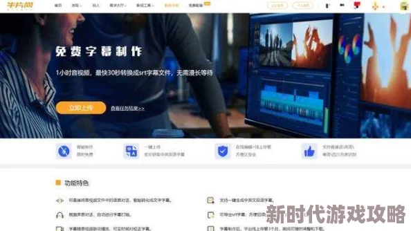 黄色福利视频网站最新进展消息：该网站近期更新了多部热门视频内容并加强了用户隐私保护措施以提升用户体验