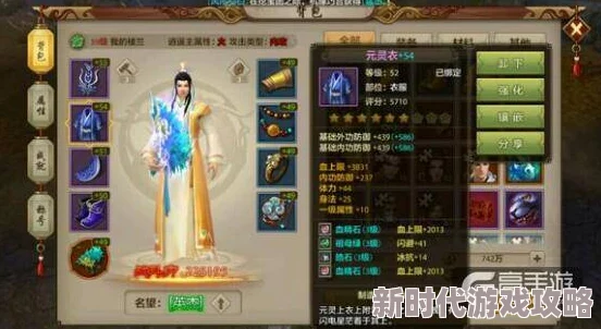 精通天龙八部手游，全面掌握强大逍遥宗派技能精髓