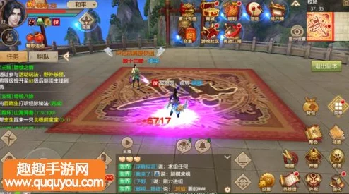精通天龙八部手游，全面掌握强大逍遥宗派技能精髓