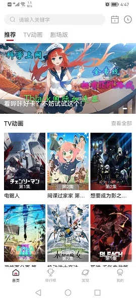 能在线观看的一区二区三区热门影视平台推出全新功能用户可以随时随地畅享最新动漫资源体验更流畅的观看服务