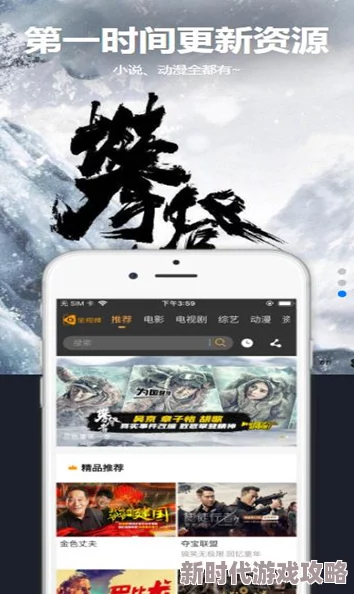 能在线观看的一区二区三区热门影视平台推出全新功能用户可以随时随地畅享最新动漫资源体验更流畅的观看服务