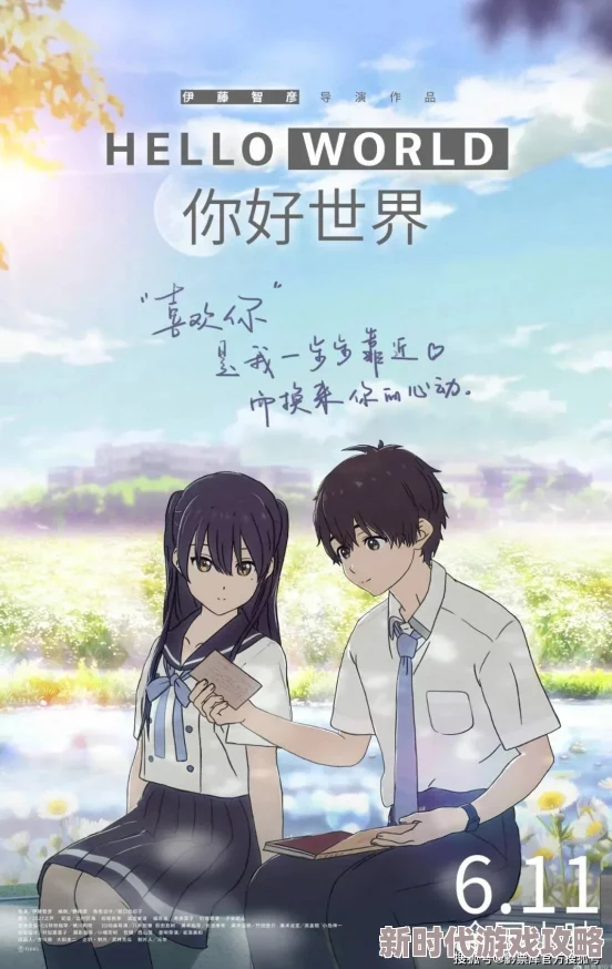 九七爱爱：这部作品真是让人怀念，充满了青春的气息和情感的共鸣