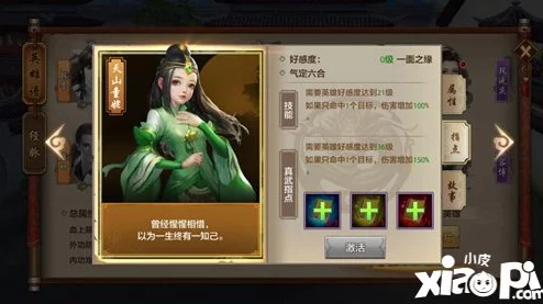 天龙八部手游深度揭秘：精湛慕容技巧与策略全解析