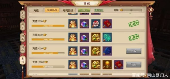 天龙八部手游深度揭秘：精湛慕容技巧与策略全解析