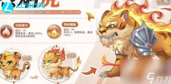 西普大陆手游中平民玩家应如何选择并培养强力宠物指南