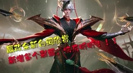 群英觉醒中霸气侧漏的嬴政强度全面剖析：他究竟有多强悍？