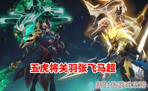 梦幻无间中哪个职业最强势，圣兽选择谁更具优势