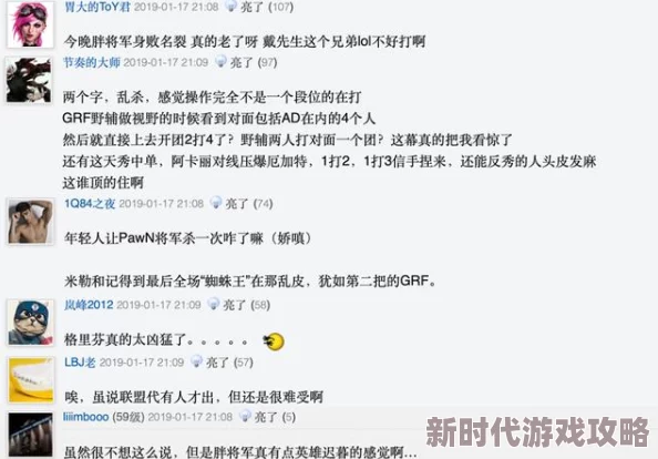 黄色乱论小说最新进展消息：该小说在网络上引发热议，多个平台已开始对其进行审查与下架处理，相关讨论持续升温