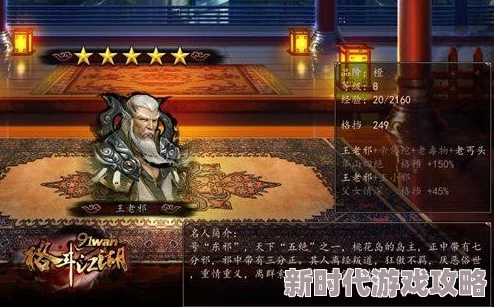 揭秘格斗江湖中神秘莫测的天机黑市玩法全攻略