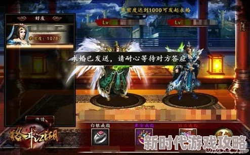 揭秘格斗江湖中神秘莫测的天机黑市玩法全攻略