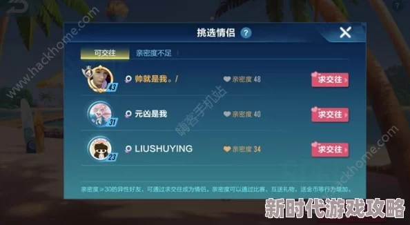 高效提升QQ飞车手游好友亲密度：实用方法与技巧详解