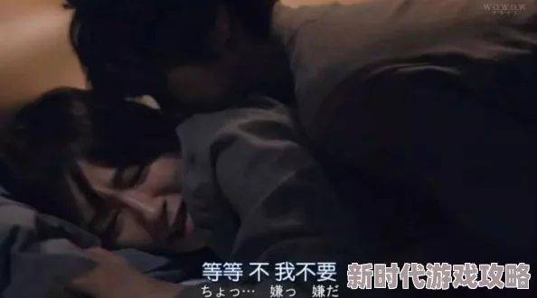 很黄很污小说惊爆信息：这部小说不仅情节火辣刺激，更揭示了人性深处的欲望与挣扎，读后让人无法自拔！