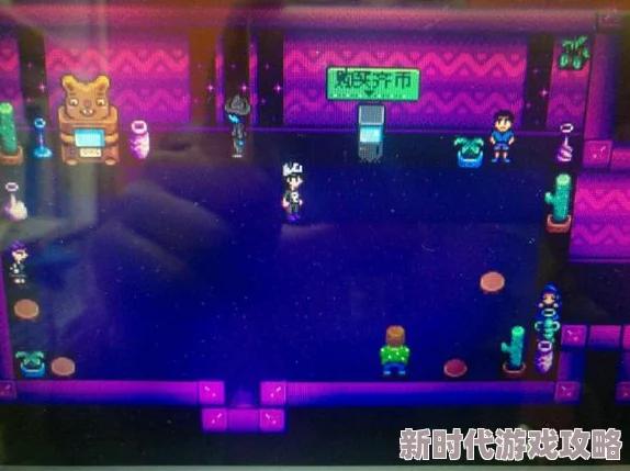 探寻星露谷物语中神秘而实用的交通元素——铁轨是哪个