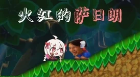 轻松启程！麦芬无夜大王霸气驾临，超简单速通副本打法揭秘