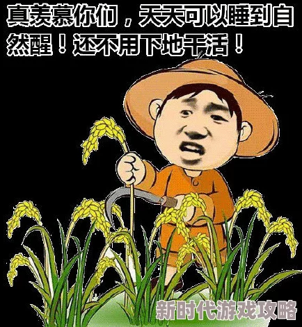日日干天天爽