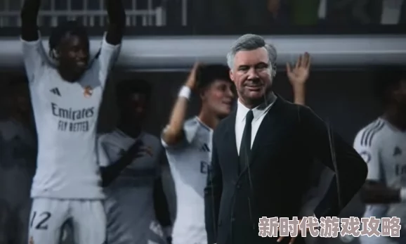 《EA SPORTS FC 25》游戏出现锁刷新率问题，如何解决这一棘手难题？