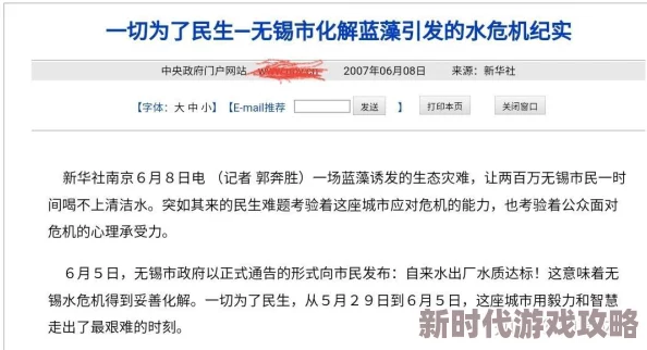 亚洲综合无码一区二区网友认为该内容丰富多样，涵盖了多个领域的精彩作品，吸引了大量用户关注和讨论