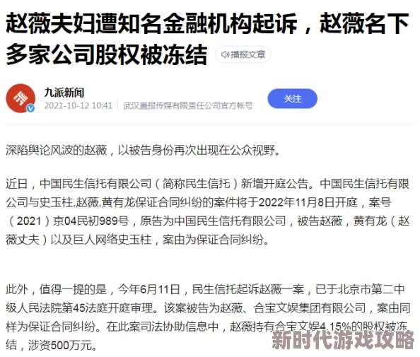 亚洲综合无码一区二区网友认为该内容丰富多样，涵盖了多个领域的精彩作品，吸引了大量用户关注和讨论